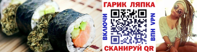 Еда ТГК конопля  Аргун 
