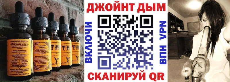 Еда ТГК конопля Аргун