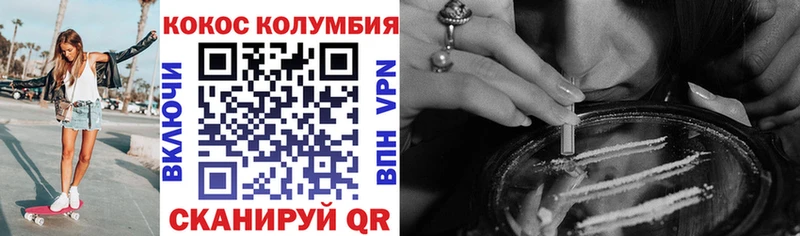 Кокаин 99%  наркошоп  Аргун 