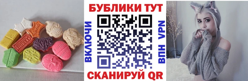 Экстази диски  Аргун 