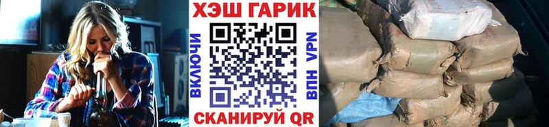 ГАШИШ убойный Аргун