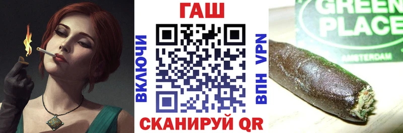 ГАШИШ убойный  Аргун 