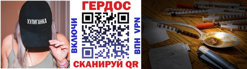 ГЕРОИН белый  Аргун 