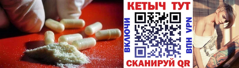 Кетамин VHQ Аргун