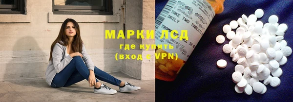 синтетический гашиш Алзамай