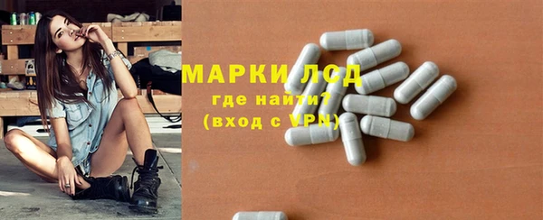 синтетический гашиш Алзамай