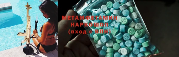 кокаин VHQ Алексин