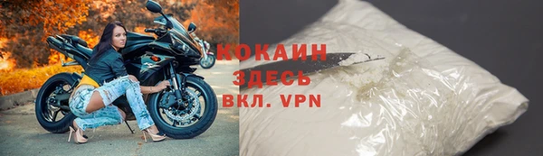 кокаин VHQ Алексин