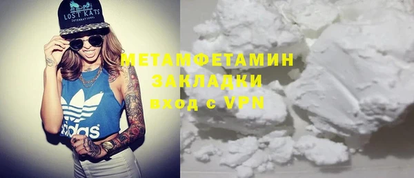 первитин Алексеевка