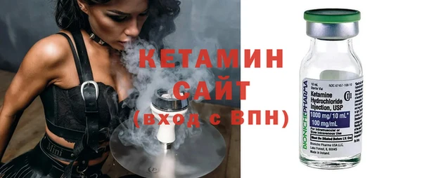 кокаин VHQ Алексин