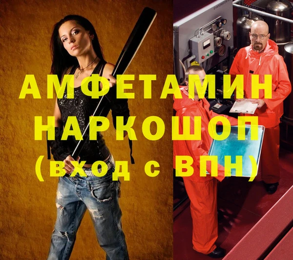 синтетический гашиш Алзамай