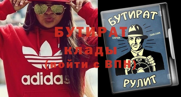 кокаин VHQ Алексин