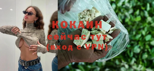 кокаин VHQ Алексин