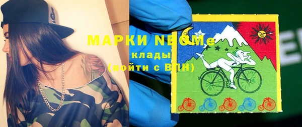 первитин Алексеевка