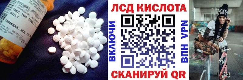 LSD-25 экстази ecstasy  Аргун 