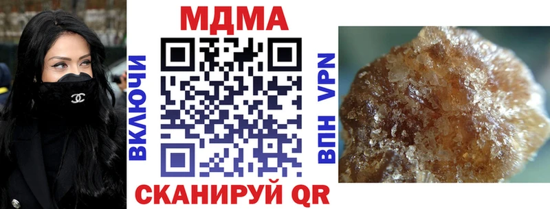 МДМА кристаллы  Аргун 