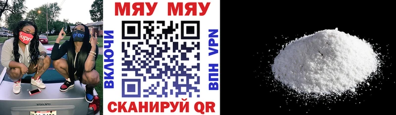 дарнет шоп Аргун это как зайти Мефедрон VHQ
