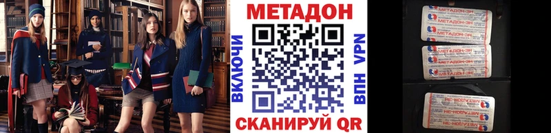 кракен сайт  как найти наркотики  Аргун  Метадон кристалл 