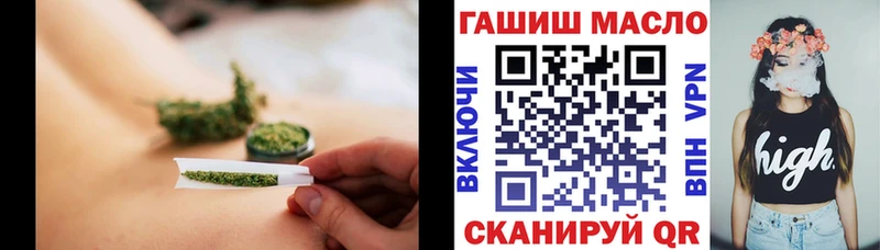 ТГК вейп с тгк  сайты даркнета наркотические препараты  Аргун 